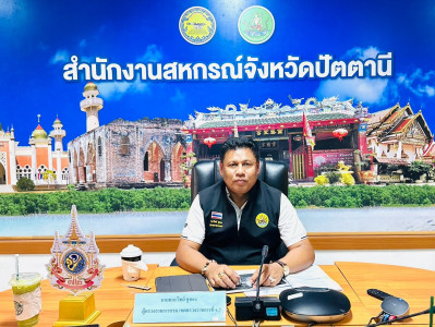 เข้าร่วมประชุมชี้แจงนโยบายกรมส่งเสริมสหกรณ์ และแนะแนวทาง ... พารามิเตอร์รูปภาพ 1